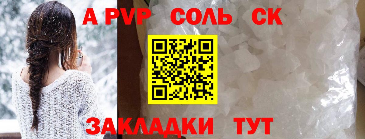A PVP VHQ Котельники