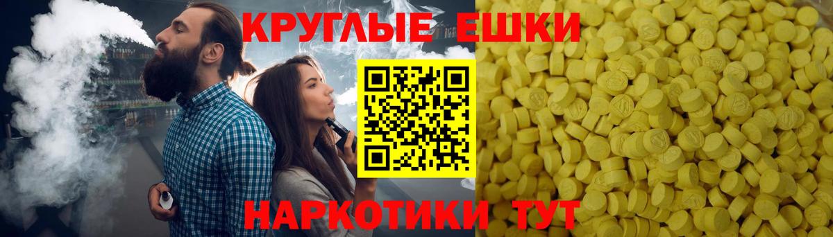 Экстази Philipp Plein  kraken ССЫЛКА  Котельники  Вход с VPN  Ecstasy 250 мг 
