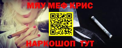 мдма Гусь-Хрустальный