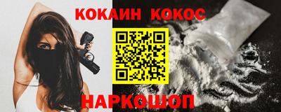 мескалин Гусиноозёрск