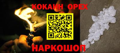 мескалин Гусиноозёрск