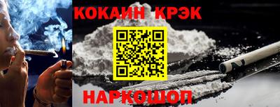 мескалин Гусиноозёрск
