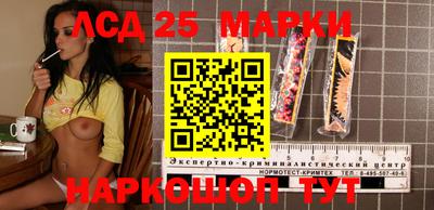 мескалин Гусиноозёрск