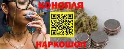 мескалин Гусиноозёрск