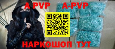 мескалин Гусиноозёрск