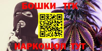 мескалин Гусиноозёрск