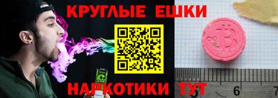 мескалин Гусиноозёрск