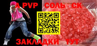 мескалин Гусиноозёрск