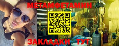 мескалин Гусиноозёрск