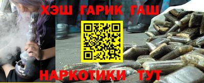 мдма Гусь-Хрустальный