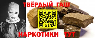 мескалин Гусиноозёрск