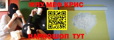 мдма Гусь-Хрустальный
