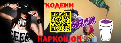 мескалин Гусиноозёрск