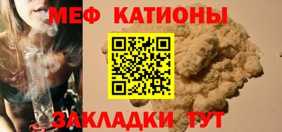 мескалин Гусиноозёрск