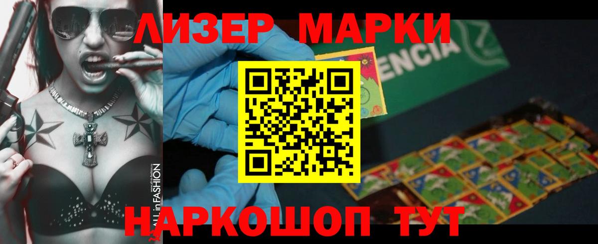 LSD-25 экстази  Вход с VPN  Котельники  LSD-25 экстази ecstasy 