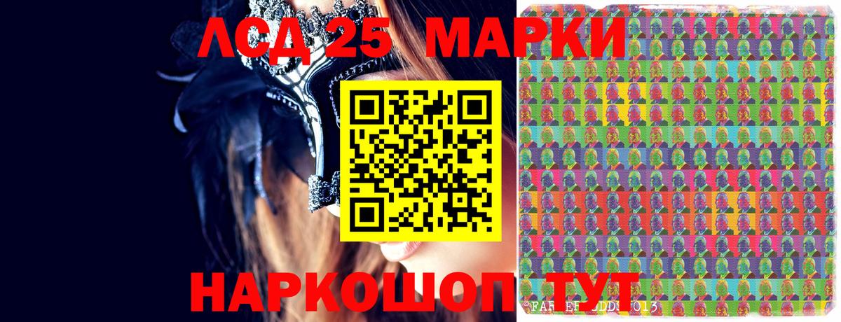 Марки NBOMe  Марки NBOMe 1,8мг  Котельники  Вход с VPN  Марки NBOMe 1,8мг 