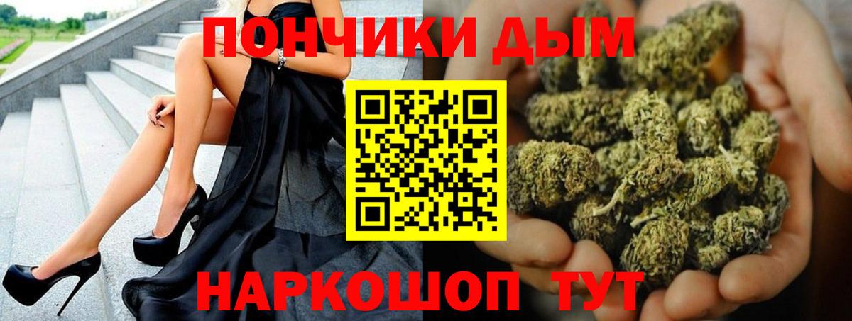 Бошки марихуана гибрид Котельники